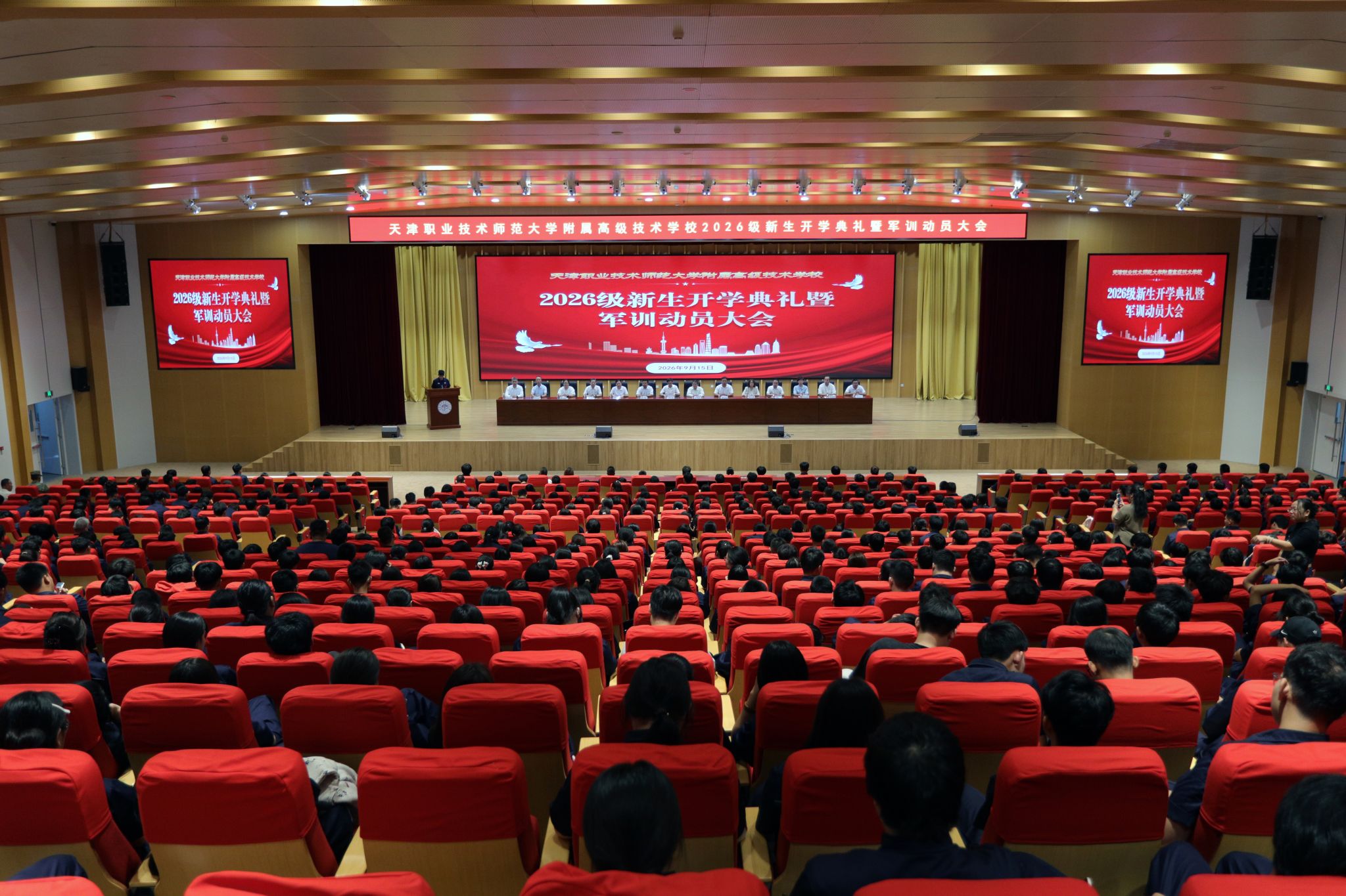 会议现场 (3)