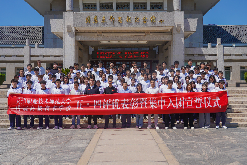 微信图片_20260529162959